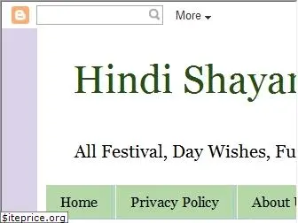 hindishayarismshub.blogspot.com