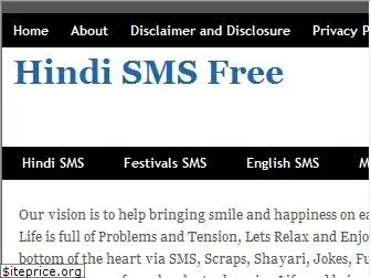 hindismsfree.org