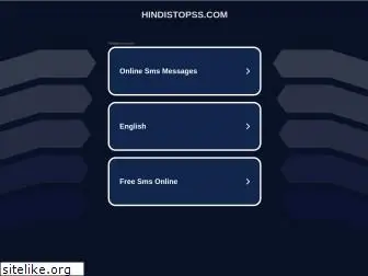 hindistopss.com