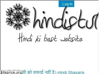 hindistuff.com