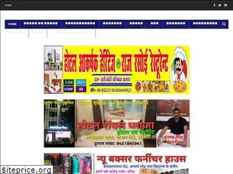 hinditopnews.com