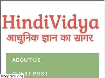 hindividya.com