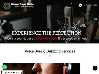 hindivoiceoverartist.com