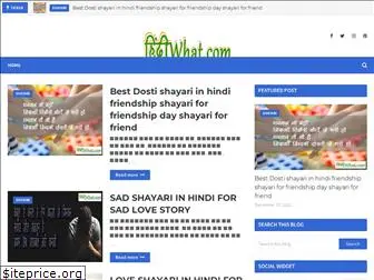 hindiwhat.com