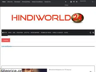 hindiworld24.com