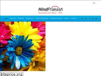 hindprakash.com