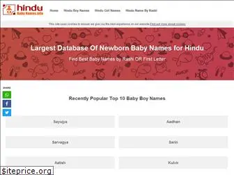 hindubabynames.info