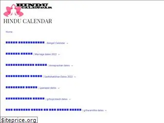 hinducalender.com