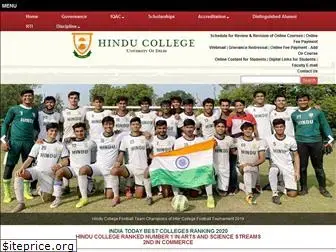 hinducollege.ac.in
