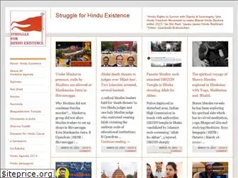 hinduexistence.org