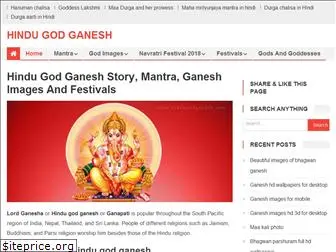 hindugodganesh.com