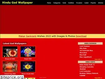 hindugodwallpaper.com