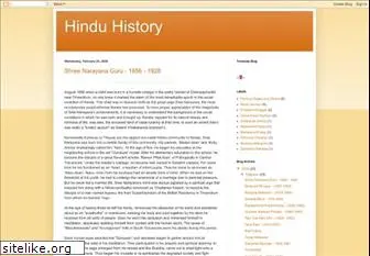 hinduhistory.blogspot.in