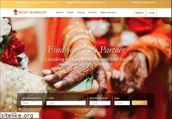 hindumarriage.com