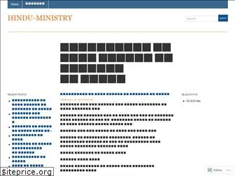 hinduministry.wordpress.com