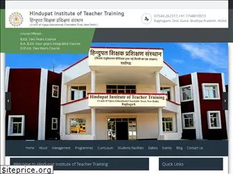 hindupat.edu.in