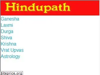 hindupath.com