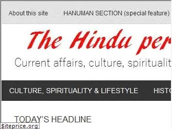 hinduperspective.com