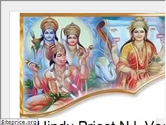 hindupriestnj.com