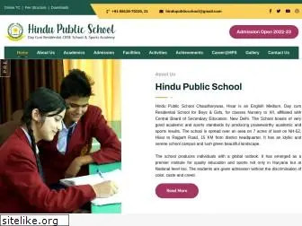 hindupublicschool.org