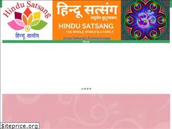 hindusatsang.org