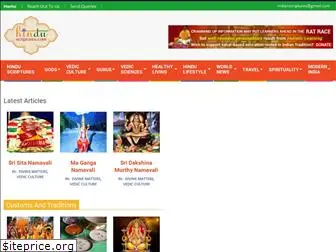 hinduscriptures.com