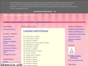 hinduslokams.blogspot.com