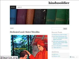 hindusoldier.wordpress.com