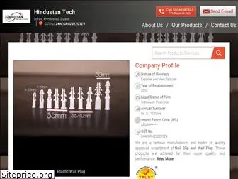 hindustan-tech.com