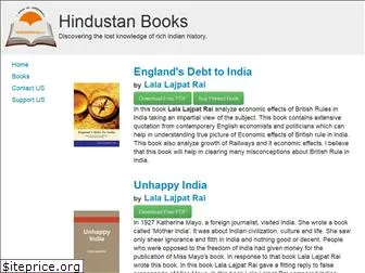hindustanbooks.com