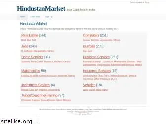 hindustanmarket.com