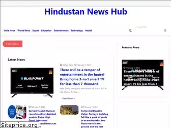 hindustannewshub.com