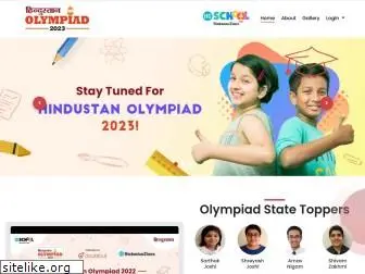 hindustanolympiad.in