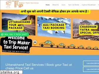 hindustantaxiservice.com