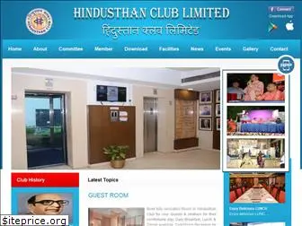 hindusthanclub.com