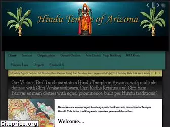 hindutempleaz.org