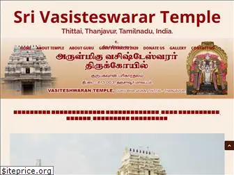 hindutemplethittaiguru.com