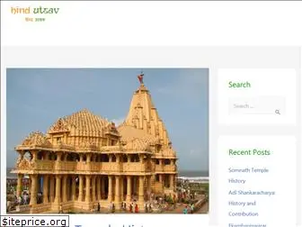 hindutsav.com