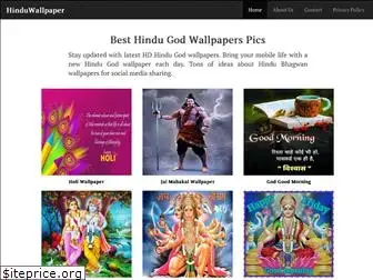 hinduwallpaper.com