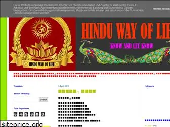 hinduwayoflife2016.blogspot.com
