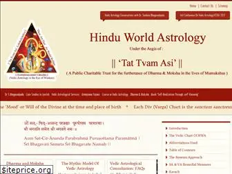 hinduworldastrology.net