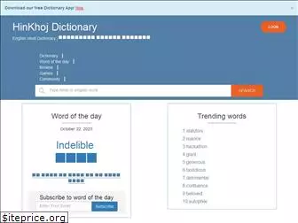 hinkhojdictionary.com