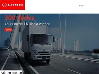 hino.com.sa