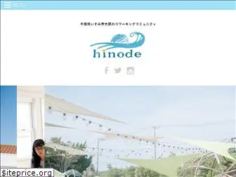 hinode-isumi.com
