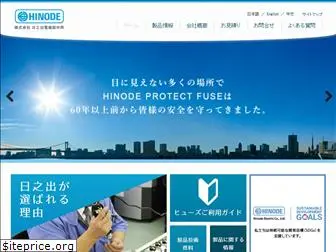 hinodedenki.co.jp