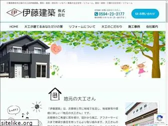 hinoki-home.com