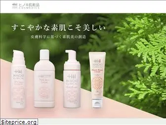 hinoki.co.jp