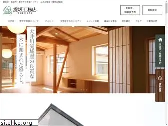 hinokino88.com