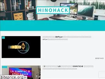 hinokisaku.net