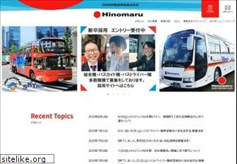 hinomaru-bus.co.jp